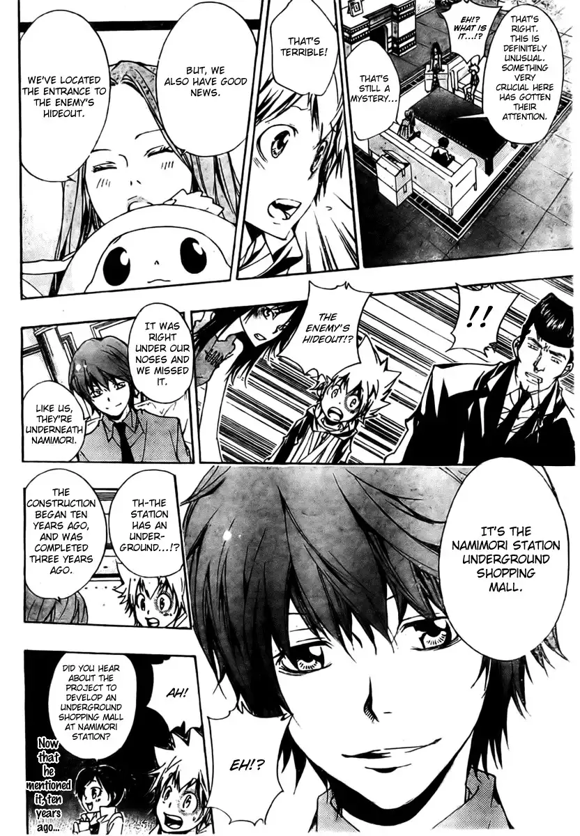 Katekyo Hitman Reborn! Chapter 156 6